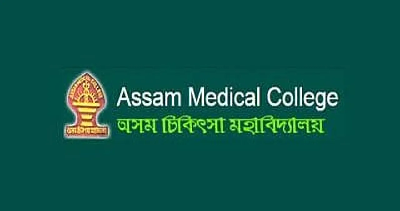 Assam Career: Assam Medical College Recruitment 2024 - Project Technician cum Data Collector Vacancy